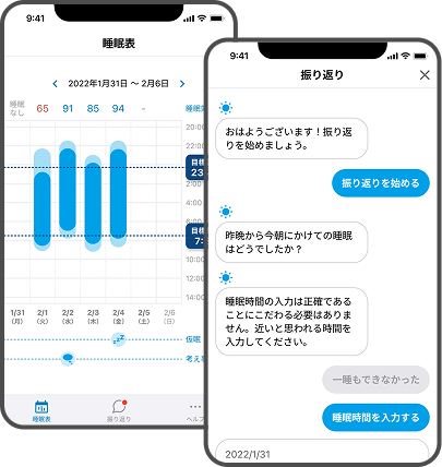 Medcleアプリ画面